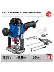 Фрезер ЗУБР ФПР-1200 универсальный 1200 Вт, 30000 об/мин, ход фрезы 50мм, регул.оборотов, пылезащита — изображение 4
