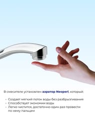 ��������� Iddis MALE ��� ����� MALSB00i05 �������������, ������� ����� 216��