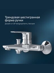 ��������� AM.PM Gem S ��� ����� � ���� F90A10000 �������������, ���������, ����