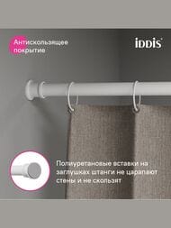 ������ ��� ������ ������� IDDIS Elegante 1100-2000 ��, ������, ��������, ����� ������� RSW0120i14