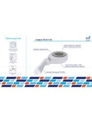 ����� RGW S-016-1 ��� �������� ����� ST d90 ��, ��������.������, ������� ����� ������ 502411161-02