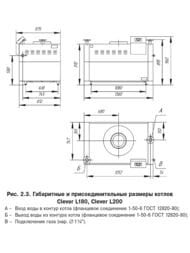 ������������� ������� ����� Lemax Clever L-180, 180 ���,  132768