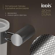 ������ Iddis, ������� ������, ����������� �����, DUNA, ���� ���������, DUNSBG1i45
