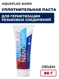 ����� AQUAFLAX NANO, ����� 80��.(����,���)  04041