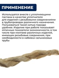 ��� �������������� ���� 20� TeRma 20116