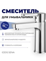 ��������� Iddis SENA ��� ����������� SENSB00i01 �������������, ������������� ����� 112,3��