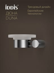 �������� Iddis, ������� ������, ����������� �����, DUNA, ���� ���������, DUNSBG0i42
