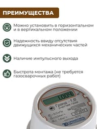 ������� ������� ����� - 1,6, 1/2"