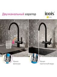 ��������� IDDIS PURE ��� ����� PURBLFJi05 � ������� ��� ������������� ����, ������ �������