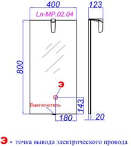 ������� �� ������������ Aqwella Leon-MP (400�800�20) ����� Ln-MP.02.04/W