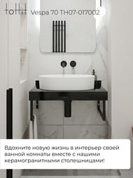 Столешница под раковину toHit Vespa 70 (700x500x80) керамогранит, цвет: черный мрамор TH07-017002