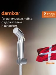������������� ��� DAMIXA � ���������� � �������, ���� ���� 760550200