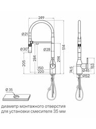 ��������� ��� ����� MAGNETO ONE, ��������, Ma213188-AN, Paulmark