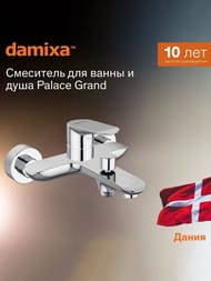 ��������� RedBlu by Damixa Palace Grand ��� �����/����, ������������� 461000000