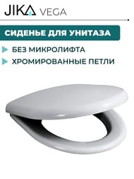 ������-������� Jika VEGA ��� �������, �����, � �������������� ������� 8.9153.4.300.063.1