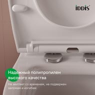 ������� ��� ������� Iddis Optima Home ������������ Soft Close Easy Fix ����� 009PPSEi31