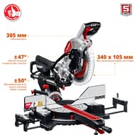 ���� ����������� ���� ���-305-1800 �� � ���������, 1800��, d 305 � 30 ��
