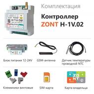 ���������� ��������� ��������� ZONT H-1V.02 ��� ������� � ������������� ������, ML00005454