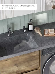 �������� Aquaton ������ 120 1A72843KLH21L 1200x500x162 �/����.���., ����� ������, �����, ������