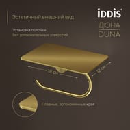 ��������������� Iddis � ������, ����������� �����, DUNA, ������ �������, DUNMGC0i43