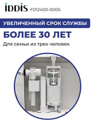�������� IDDIS (��� �) 1-�� ����, ������� ������ ����, ������� ��������� ��������� F012400-0005