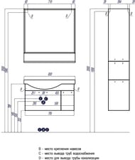 ������� AQUATON ���� 80 1A188502ND010 834x135x869 � ������, ����� ���������
