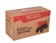 Тепловая дизельная пушка РЕСАНТА ТДП-20АКД 20000 Вт, 900м3/час,  67/1/43