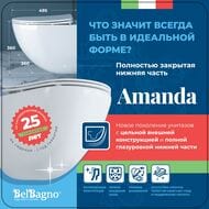 ������-������� BelBagno Amanda (385�620�845) �������������� ������, ����� BB051CPR+BB051T