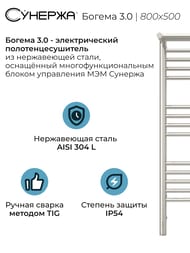 ������� ������ 3.0 � ������ ����������������� 800�500 ����.�����, ��� ����� 00-5806-8050