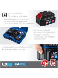 Дрель-шуруповерт ЗУБР DBS-201-42 бесщеточная, ударная, 2 АКБ (4 Ач), в кейсе — изображение 12