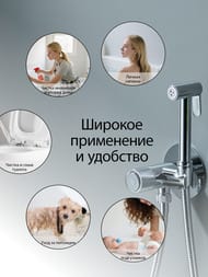 Набор с гигиеническим душем Aquatek Бетта AQ1023CR встраиваемый, 1 отв., однозахватный, цвет: хром