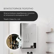 Зеркало-шкаф Континент FILIT 600х800 левый, с LED подсветкой, розеткой и датчиком движения, черный