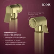 ������������ ��������� IDDIS ������� (Windsor), � ������������� �����, ������ �������, WINMGR0i08