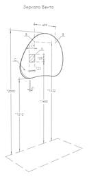 Зеркало AQUATON Венто 1A260902VO010 945x21x908 LED подсветка, диммер, сенсорный выключатель