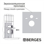 BERGES ����������� ���� 410 � ���� ��������� �������� ����� 040331