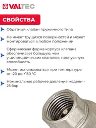 Клапан обратный VALTEC 3/4"ВВ латунный золотник VT.151.N.05 — миниатюра 4