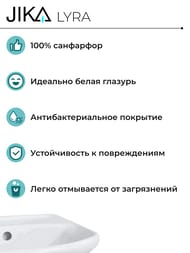 ���� �������� Jika LYRA (405�300�170) ��������� ��� ��������� �����, ����� 8.1527.1.000.105.9