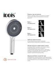 ����� ��� ���� Iddis, 3 �������, �������� ABS-�������, ���� SPA3F0Ci18