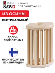 ������ ��� ����������� SAWO (207�280) ������������, ����� 915-VA