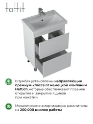 ����� � ��������� toHit Elysia 60 (610�407�860��) ���������, 2 �����, ����: ����� ������ TH04-040560