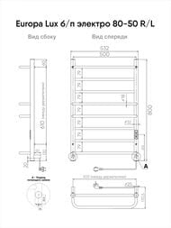 ����������������� Indigo Europe Lux �/� 800�500 (������,���.����.����.����) �������. LELLE80-50Rt