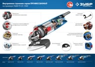 ���������������� ������ ���� ������������ 750��, d 115�, �����������, ���-�115-750
