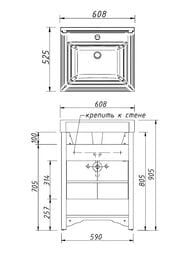 Тумба под раковину Caprigo Престон 60 напольная 608х905х525 цвет: керамик 33910-ТР812