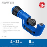 �������� ��� ����������� ����� ���� ������������ ����-32, 4-32 ��, �� ����������� 23832