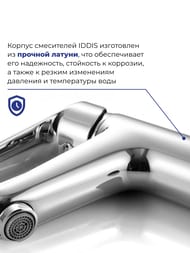 ��������� Iddis TORR ��� ����������� TORSB00i01 �������������, ������������� ����� 110��