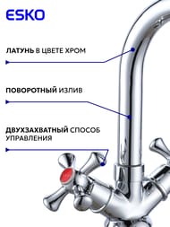 ��������� ��� �������� Esko LAGUNA �������������, �� 1 ���.,���������� �����,��� ���/��,���� LGN26