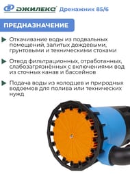 ����� ������� ��������� 85/6, ����� 6�, ������ 85 �/���