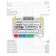 ���������� ������������� ��������� ZONT H1500+ PRO ML00005968