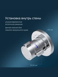 Смеситель AM.PM X-Joy для душа встраиваемый, термостатический, хром F85A65600