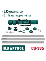 ������� KRAFTOOL CS-335 ��� ����� ����� ��������������� ������, �� 3,35�,  33250